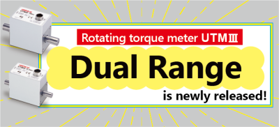 UNIPULSE. Rotating torque meter UTMIII [Dual Range] is newly released !