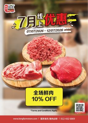7���ر��Ż�