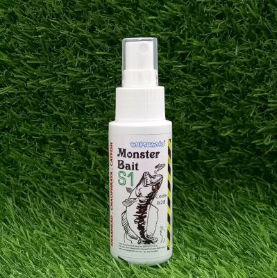 Matsumoto NEW PRODUCT Arrived Fishing Bait Matsumoto Monster Bait S1 Code28 for Snakehead Fish/Peacock bass ..Easy to Use. Just Spray it... 