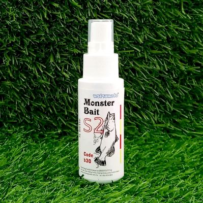 Matsumoto NEW PRODUCT Arrived Monster Bait . Easy to Use...Just Spray it.. Matsumoto Monster Bait (Spray) S2 B30 Saltwater Fish 