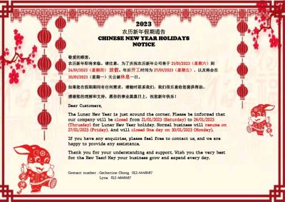 CNY Holiday Notice 2023