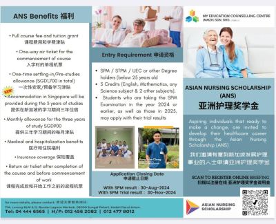 Asian Nursing Scholarship