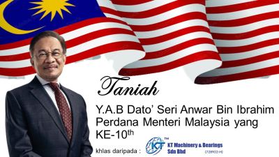 Taniah kepada Perdana Menteri ke-10 Malaysia Y.A.B Dato' Seri Anwar Bin Ibrahim