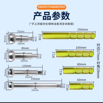M12 Stainless Steel Anchor Bolt with Hex Drive Socket Malaysia 