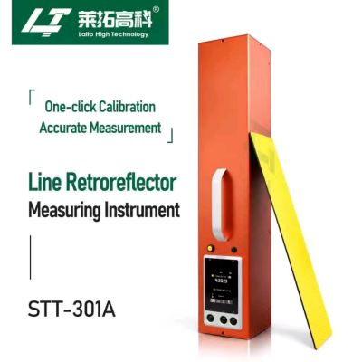 Laito STT-301A Line Retroreflector Measuring Instrument | Retroreflectometer | Road Marking Reflectivity Tester Malaysia