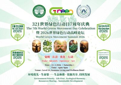 2026 7th World Green Movement DAY 321