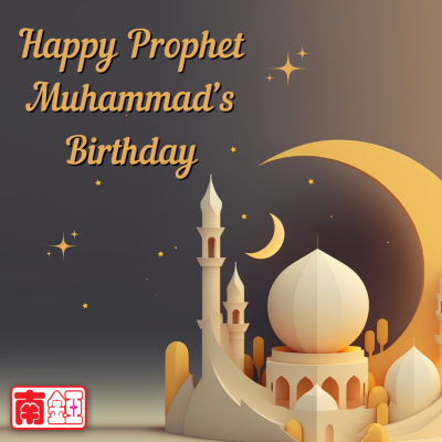 Happy Prophet Muhammad��s Birthday
