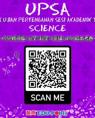 KSSR (Semakan 2017) Science UPSA School-Based Examination Paper Year 6