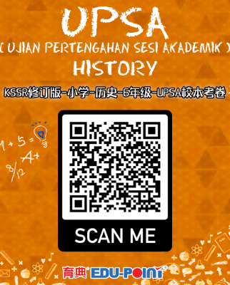 KSSR (Semakan 2017) History UPSA School-Based Examination Paper Year 6