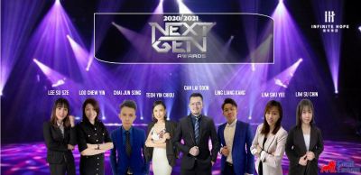 2020/2021 Next Gen Awards