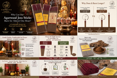 Why Can Our Agarwood Joss Sticks Burn for Almost One Hour? 