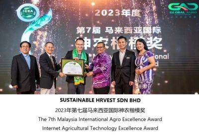 The 7th Malaysia international Agro Excellence Award