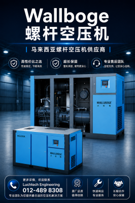 Wallboge Air Compressor ��������  �������ݸ�ʽ��ѹ��������ʡ����������̣�רҵ�ۺ����