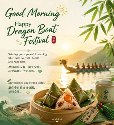 Happy Dragon Boat Festival. 