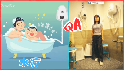 ˮ�ƶ����ߵ��ڵ�����