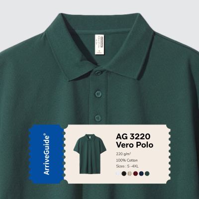 Looking for a polo that��s stylish and comfortable?  Meet the Vero Polo (AG3220)
