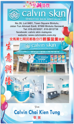 Calvin Skin Featured in See Hua Daily: Expanding Professional Skin Care Services Across East Malaysia