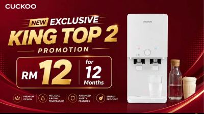 CUCKOO King Top 2 �����Żݣ���12���½� RM12���������Ǿ�ˮ������