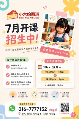Little Hue Art Class Taman Pelangi��Free Trial for Kids Art Class Ages 4 12 in Johor Bahru on 18 July 2026