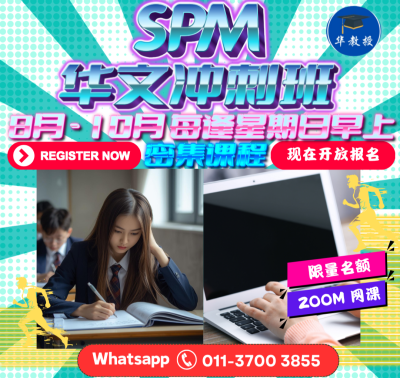 SPM ��̰� 8-10��