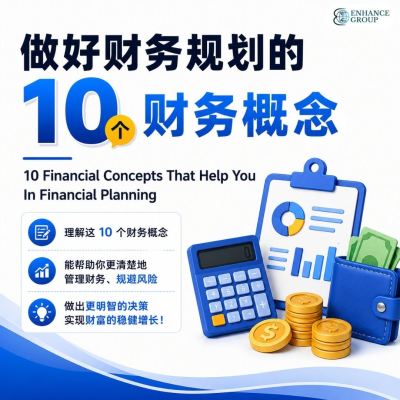 �����ò���滮�� 10 ��������