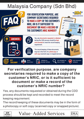 For verification purpose, are company secretaries required to make a copy of the customer��s NRIC, or is it sufficient to document or make a record of the customer��s NRIC number?  � �Ϊ�˽���������֤����˾�����Ƿ���뱣��ͻ�����
