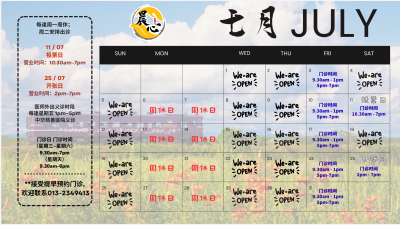 Chen Xin TCM Clinic Open hours in JULY