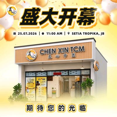 Chen Xin TCM Healthcare Centre Grand Opening