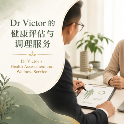Dr Victor �Ľ����������������