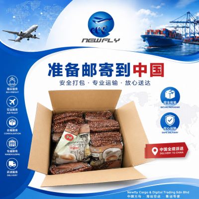 Malaysian White Coffee Shipments to China: The Consumer Trends Driving Cross-Border Logistics