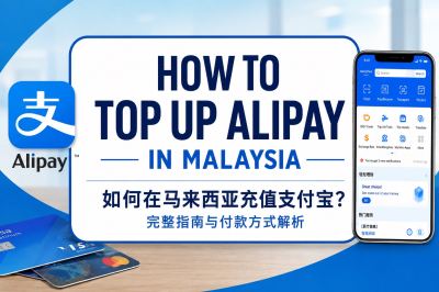 Cara Top Up Alipay di Malaysia: Panduan Lengkap untuk Bayaran Kad, 1688 dan Taobao