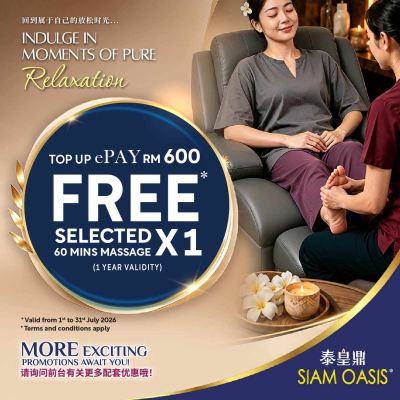 Unlock Your Free Massage