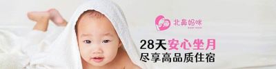 ��Gelugor Penang ���������Ƽ��� Baby Mami Confinement Centre ���������������ģ�24Сʱ������⡢������Ӳ������ָ�����