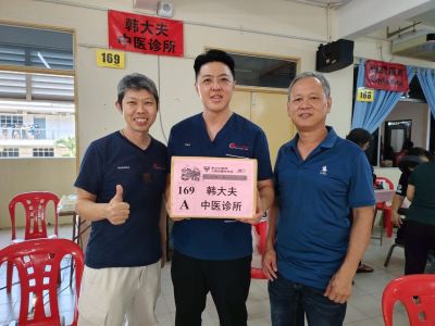 Chung Hua High School Seremban 113th Anniversary Charity Fair