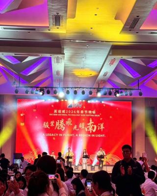 Corporate Live Performance��INV 2026 Chinese New Year Gala
