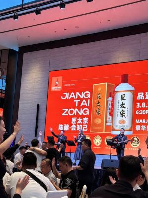 Corporate Live Performance����̫��Ʒ�ƻ�