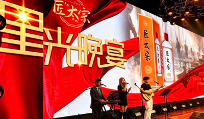 Corporate Live Performance��Jiang Tai Zong ��̫�� Gala Dinner 2026