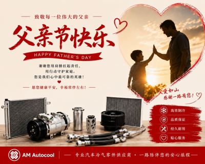 21/06/2026 bless all father ~ happy and good heath ! ף�����°ְ�~�����³ɣ����彡�����������⡫   #amautocool.com #caraircondparts  