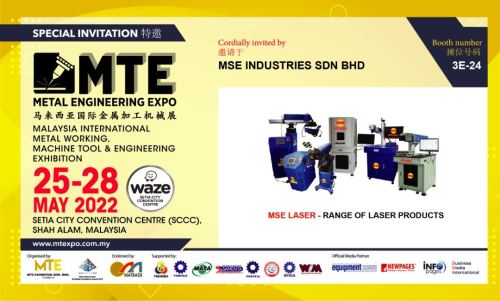MTE Exhibition Invitation