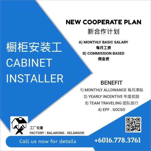 CABINET INSTALLER WANTED װʦ