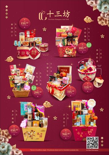 Chinese New Year Hampers 2024 is available now! 
