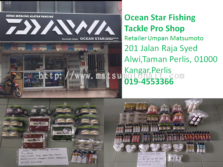 Ocean Star Fishing Tackle Pro Shop Photo from Yuen Yang Tackle