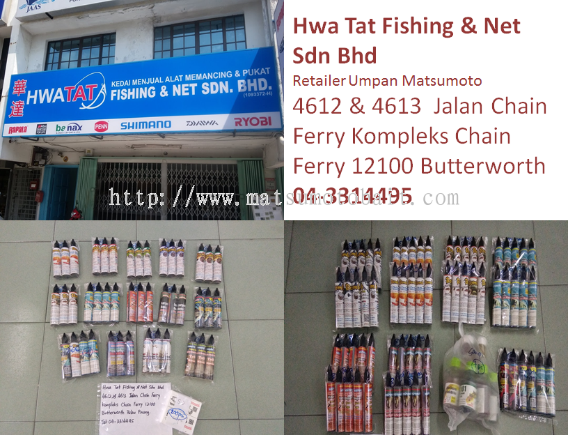 Hwa Tat Fishing & Net Sdn Bhd Photo from Yuen Yang Tackle Enterprise