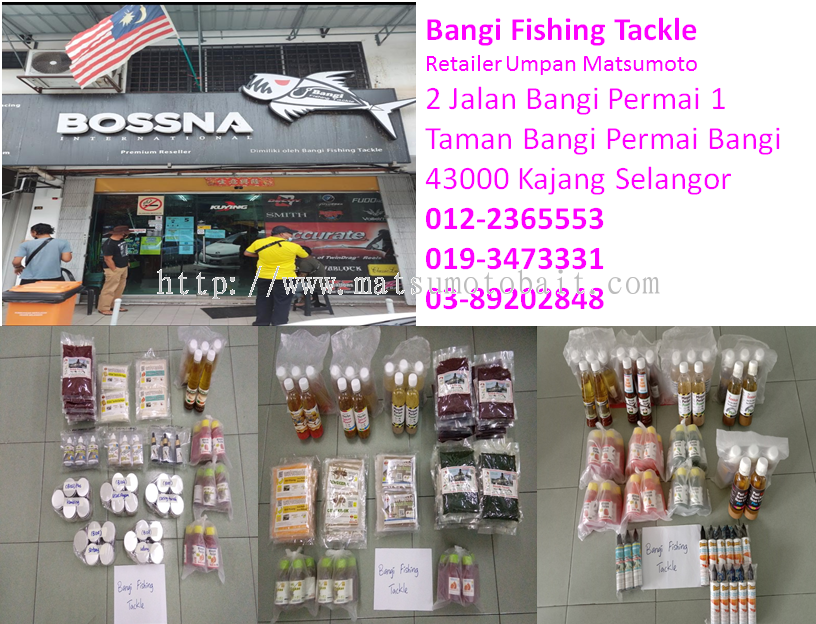 Bangi Fishing Tackle Photo from Yuen Yang Tackle Enterprise
