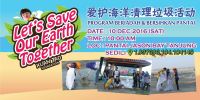 Save Our Earth Together Tanjung Sedeli 2016