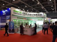 20th China International Lubricants And Technology Exhibition, 21st-23rd August 2019, Guangzhou