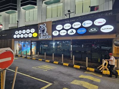 LEONIAN (WISMA GENTING)