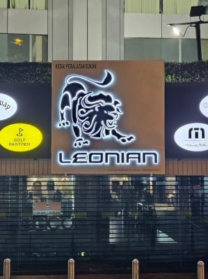 LEONIAN (WISMA GENTING)