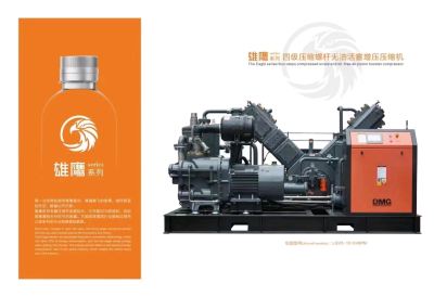 DMG 40bar Oil Free High Pressure Compressor 