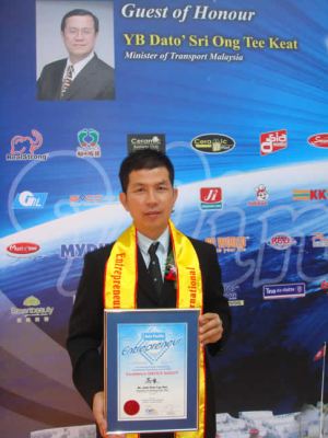 The 8th Asia Pacific International Entepreneur Excellence Award 2009